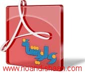 دانلود کتاب مکانیک سیالات وایت ویرایش پنجم دانلود کتاب مکانیک سیالات وایت ویرایش پنجم