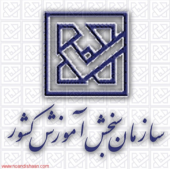 دانلود سوالات کنکور طراحی شهری