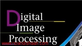 کتاب پردازش تصویر گنزالس