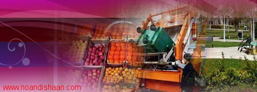 وظایف مدیریت خدمات شهری