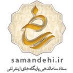 نشر دیجیتال برخط نشر دیجیتال برخط