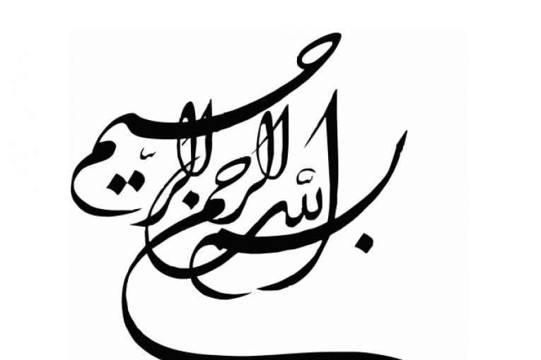 تاسیسات الکتریکی یک بیمارستان