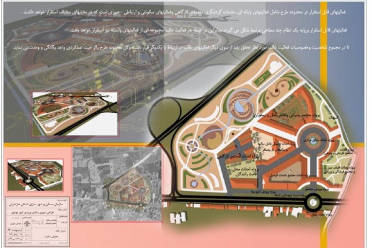 طراحی شهری مبادی ورودی