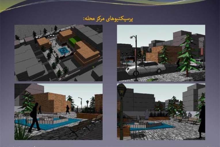 طرح منظر شهری شمال پادگان جی