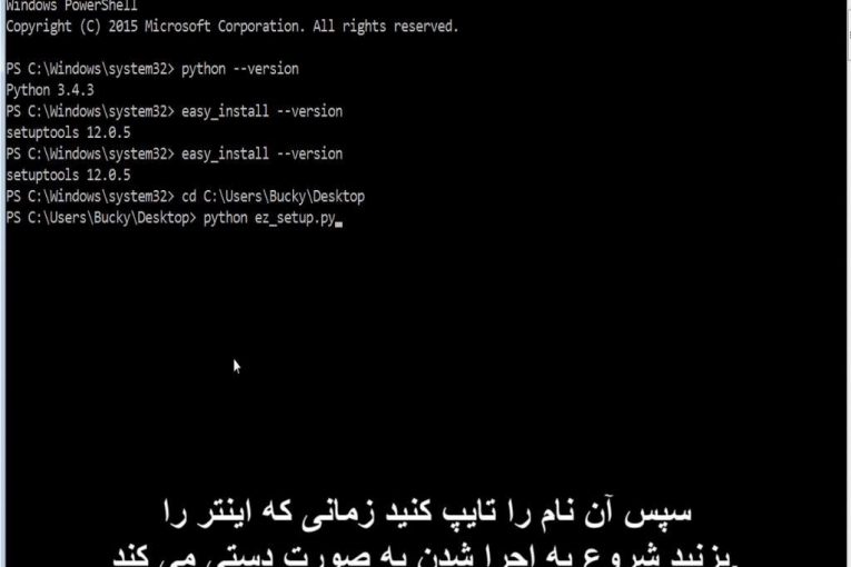 آموزش جانگو