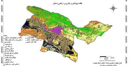 طرح آمایش سرزمین استان تهران