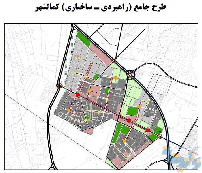طرح جامع کمالشهر