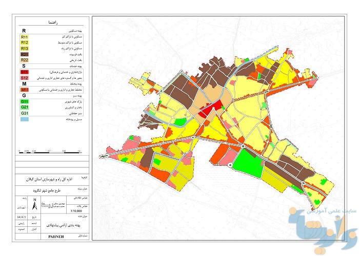 طرح جامع لنگرود