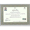 پروانه انتشار کهربا